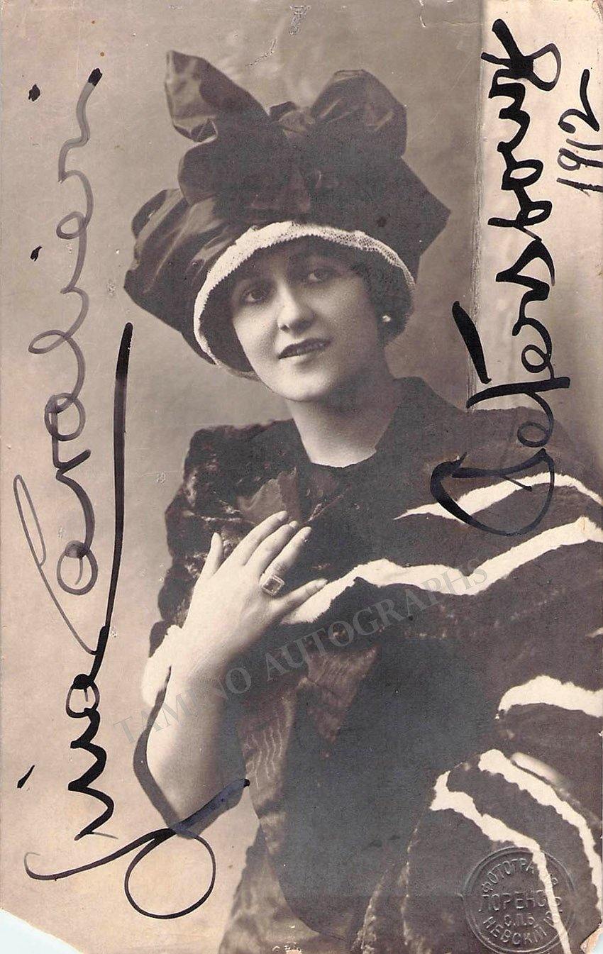 Cavalieri, Lina - Signed Photograph 1912 - Tamino