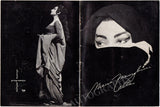 Callas, Maria - Rescigno, Nicola - Signed Program Amsterdam 1959