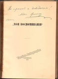 Figner, Medea - Signed Book "Moi Vospominaniya" ("My Memories")1912