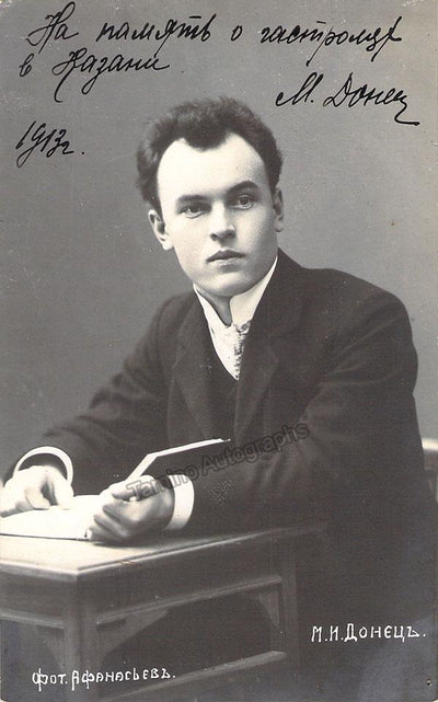 Donez, Michail - Signed Photo Postcard