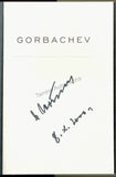 Gorbachev, Mikhail - Signed Book "On my Country and the World"