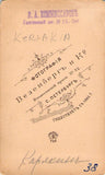 Koriakin, Mikhail - Vintage CDV