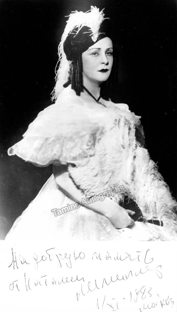 Shpiller, Natalia - Signed Photo in Traviata - Tamino