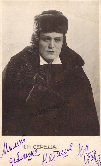Sereda, Nikolai - Signed Photo in Role