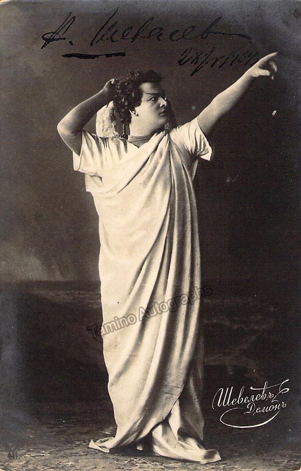 Shevelev, Nikolai - Signed Photo Postcard