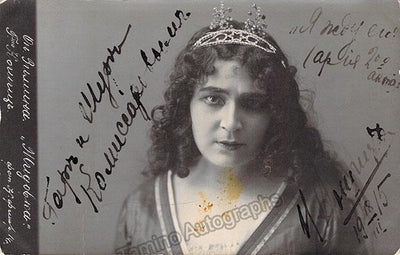 Koshetz, Nina - Signed Photo Postcard