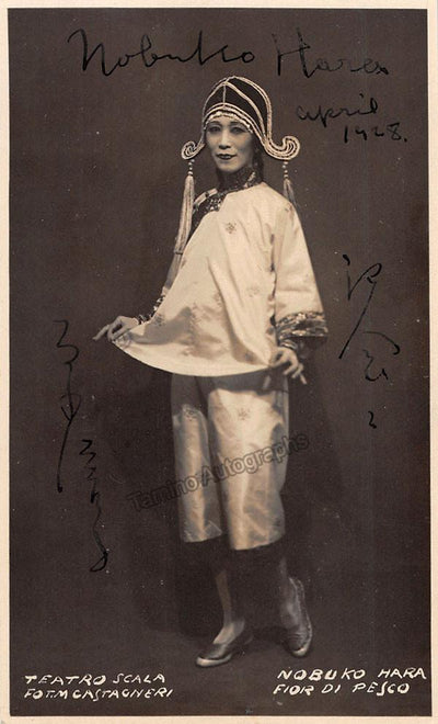 HARA, Nobuko