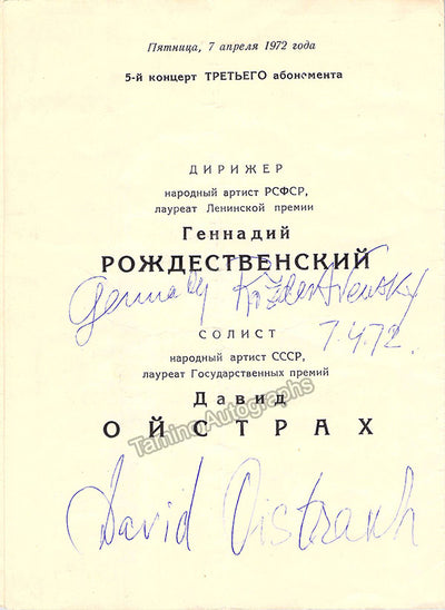 Oistrakh, David - Rozhdestvensky, Gennady - Signed Program 1972