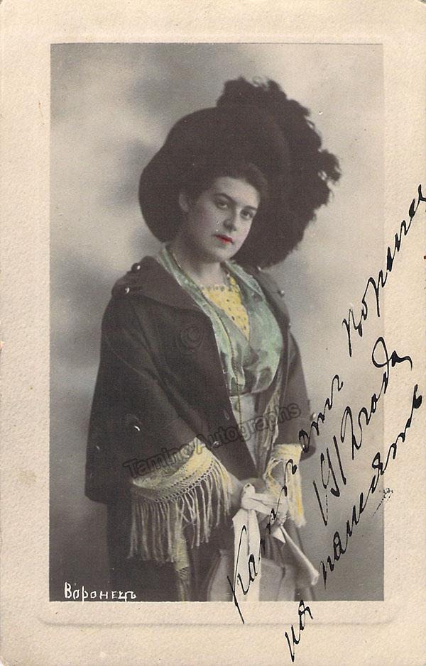 Voronets, Olga  - Signed Photo Postcard in role - Tamino