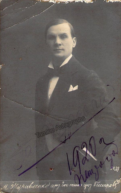 Zhuravlenko, Pavel - Signed Photo Postcard 1920