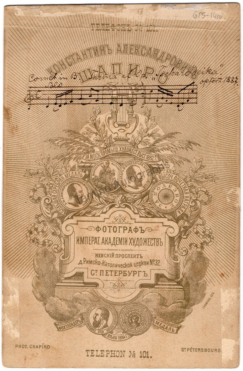 Tchaikovsky, Pyotr - Signed Photograph 1887