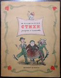 Vladimirov, Yury - Book "Poems" 1940