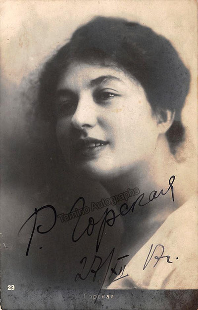 FAINBERG-GORSKAYA, Rosalia