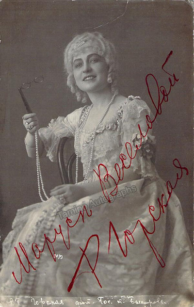 Fainberg-Gorskaya, Rosalia - Signed Photo Postcard in Role