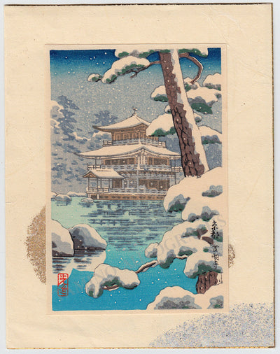 Takada, Sakuzo - Signed Card