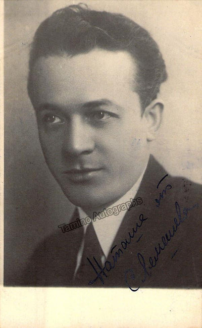 Lemeshev, Sergei - Signed Photo