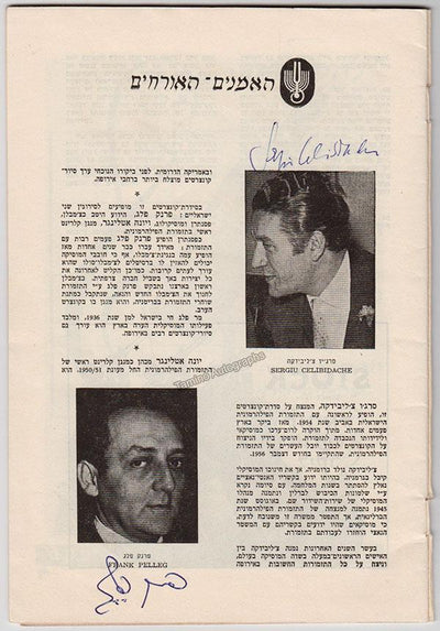 CELIBIDACHE, Sergiu - PELLEG, Frank