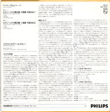 Richter, Sviatoslav - Signed LP Record Beethoven Sonatas