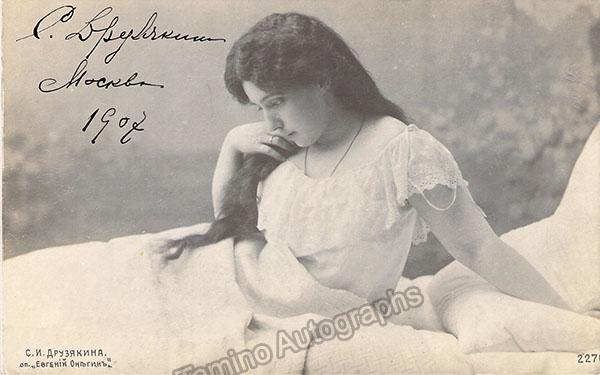 Druzyakina, Sofia - Signed Photo Postcard in Eugene Onegin