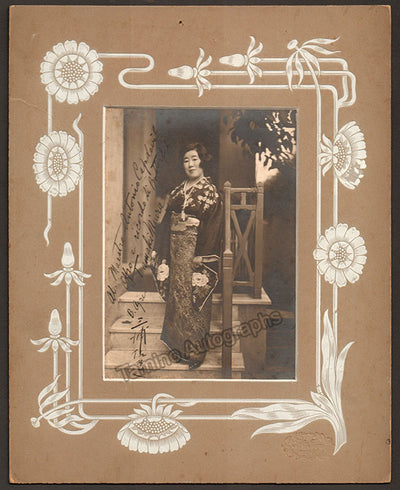 Miura, Tamaki - Signed Photograph