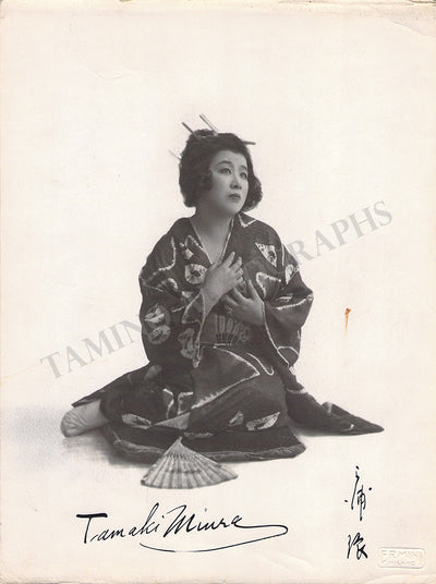 Miura, Tamaki - Signed Photograph as Madama Butterfly