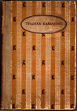 Svetlov, Valerien - Book "Tamara Karsavina" 1911