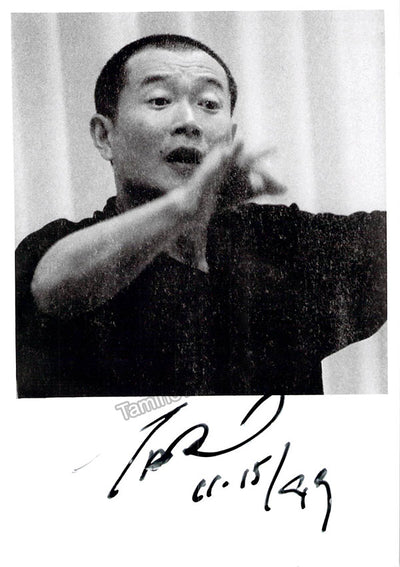 Dun, Tan - Signed Photograph
