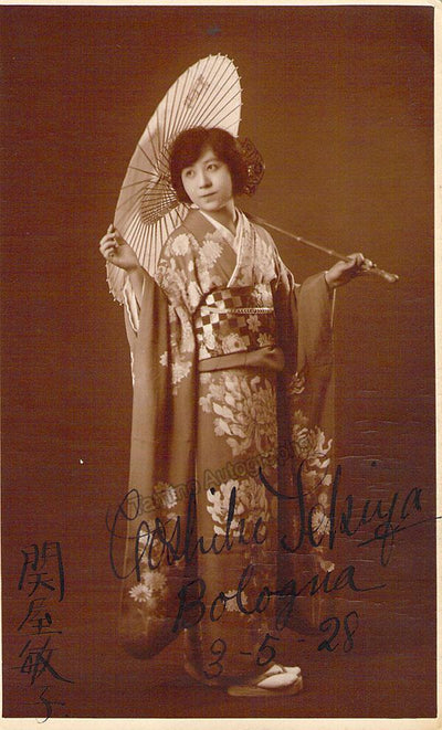 SEKIYA, Toshiko