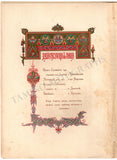 Tsar Nicholas II - Concert Program Coronation Gala 1896