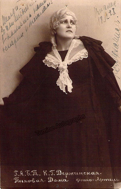 Derzhinskyaya, Xenia - Signed Photo in Pique Dame