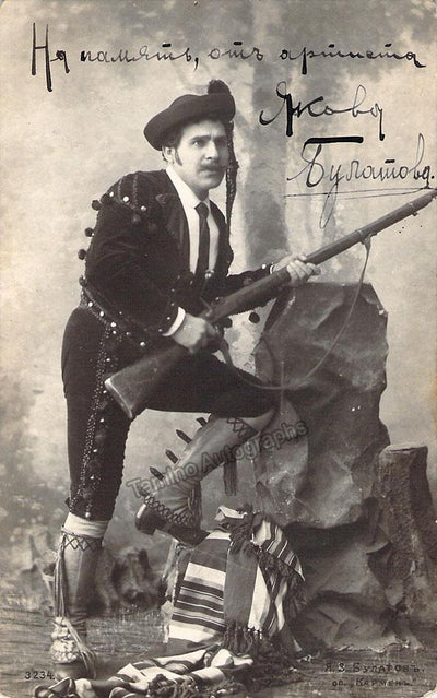 Bulatov, Yakov - Signed Photo Postcard in Carmen