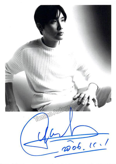 Kondo, Yoshiro - Signed Photo