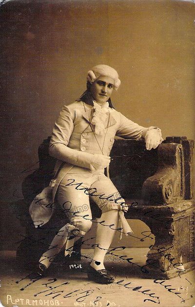 Artamonov, Nikolai - Signed Photo Postcard in Role