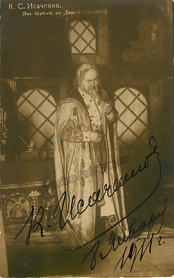 autograph isachenko konstantin 1