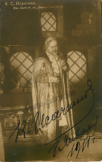 ISACHENKO, Konstantin