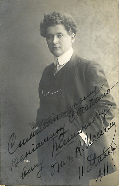 ISACHENKO, Konstantin