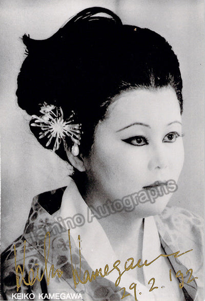KAMEGAWA, Keiko