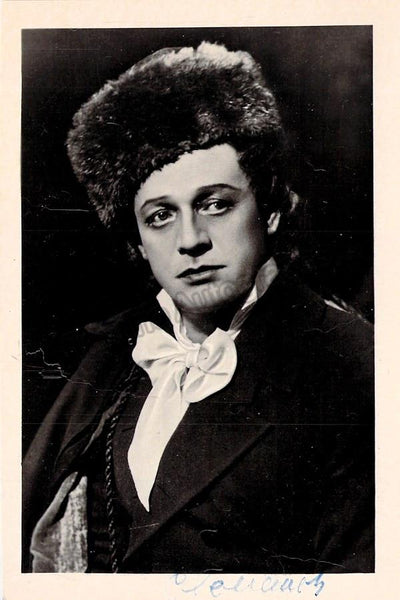 Lemeshev, Sergei - Signed photo