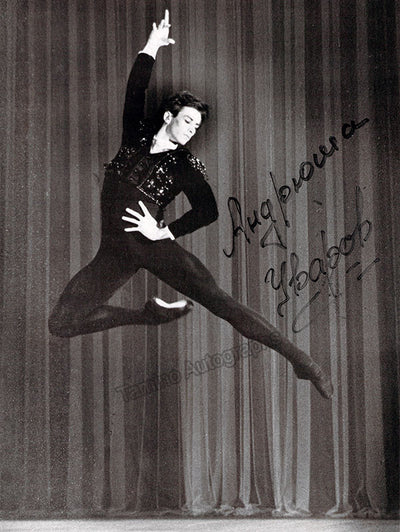 Uvarov, Andrei - Signed Photo in Performance