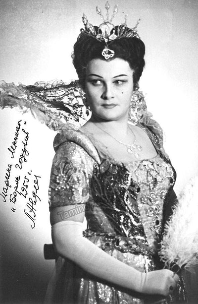 Avdeyeva, Larissa - Signed Photo