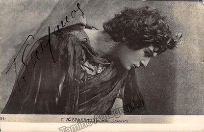 Baklanov, Georges - Signed Photo Postcard