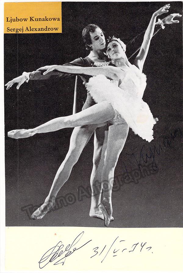 Ballet Autograph Lot - 18 Autographed Pieces - Tamino