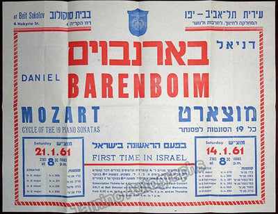 Barenboim, Daniel - Concert Poster Israel 1961