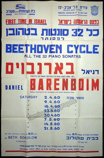 Baremboim, Daniel - Poster Concert Israel 1960
