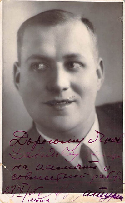 Baturin, Alexander - Signed Photograph 1938