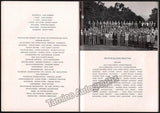 Bayreuth 1954-57-58-59 - Personnel of the Bayreuth Festival Guide