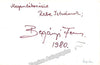 beganyi-ferenc-various-autographs-884623