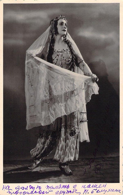 Belukhina, Nina - Signed Photo