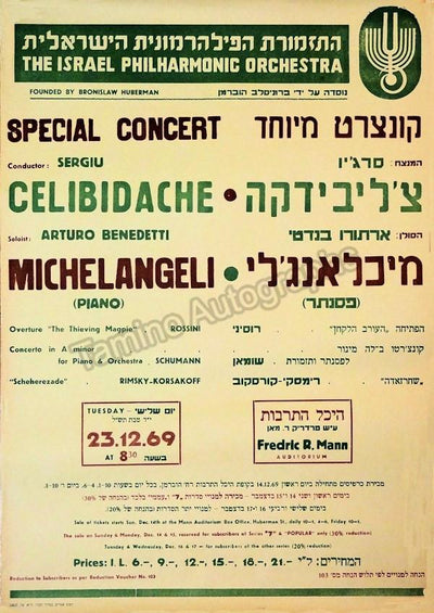 Benedetti Michelangeli, Arturo - Celibidache, Sergiu - Concert Poster Tel Aviv 1969