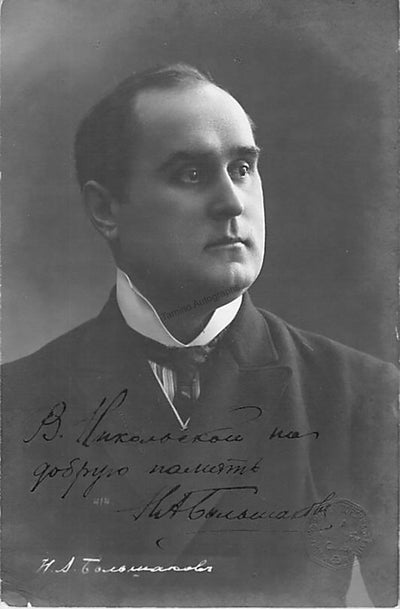 Bolshakov, Nikolai - Signed Photograph